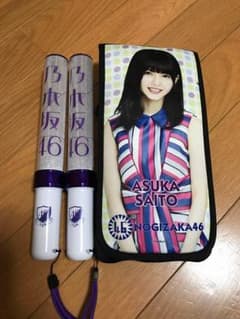 乃木坂46 ペンライト ケース付きのサムネイル