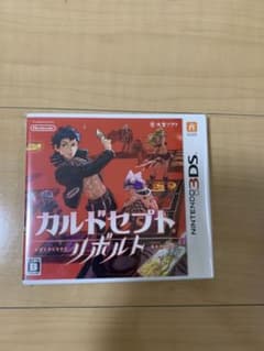 カルドセプト リボルトのサムネイル