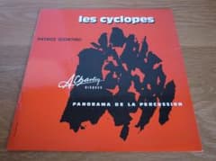 Patrice Sciorcino / Panorama of Percussion Instruments, France, Charlan LP