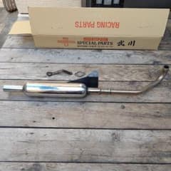 ピノ様専用] タケガワ武川 キャブトンスタイル マフラー スーパーカブ