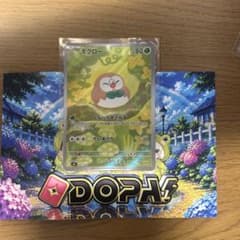 モクロー AR MEGA 拡張パック ムニキスゼロ キラ 082/080 モクロー AR MEGA 拡張パック ムニキスゼロ キラ 082/080 - メルカリ