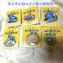 sunsunのチャーム6個セットのサムネイル