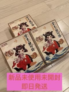 Mellojoy メロジョイ 空色の鯉物語 未開封　3個セットのサムネイル