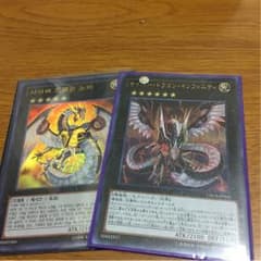 サイバードラゴンインフィニティ ノヴァのサムネイル