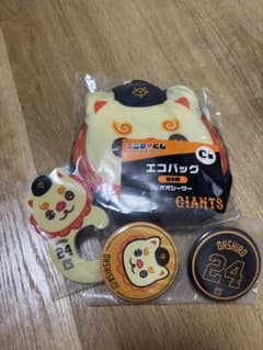 エニマイくじ GIANTS エコバッグ 大城選手 24のサムネイル