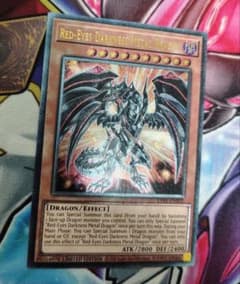 遊戯王 EU版 UP01 レッドアイズ・ダークネスメタルドラゴン 英語版 美品 遊戯王 EU版 UP01 レッドアイズ・ダークネスメタルドラゴン 英語版 美