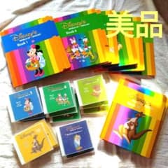 美品 DWE ディズニー英語システム 絵本ブックCD World English - メルカリ
