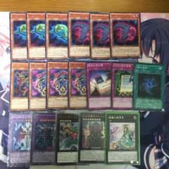 DDデッキパーツ 遊戯王のサムネイル