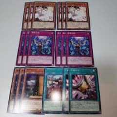 遊戯王 手札誘発 汎用 罠 無限泡影 灰流うらら デッキ パーツ まとめ