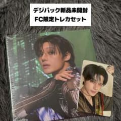 新品未開封】ATEEZ ウヨン デジパック FC限定トレカセット - メルカリ