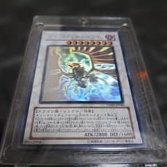 遊戯王 ブラックフェザー・ドラゴン TSHD-JP040 ホログラフィック