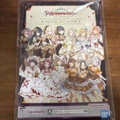 学園アイドルマスター 一番くじ D賞 描き下ろし ビジュアルファン 