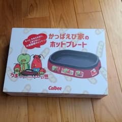 かっぱえび家のホットプレートのサムネイル