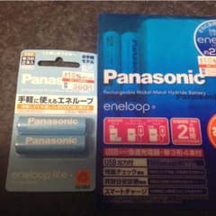 鏡花さま専用のサムネイル