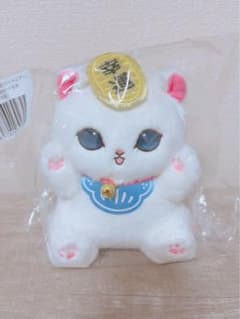 mofusand 和！和！和！スーベニアくじ 招き猫 ぬいぐるみ モフサンド