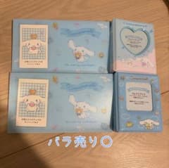 シナモロール カード入れのサムネイル