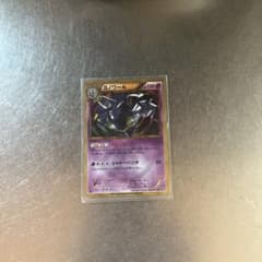 ポケモンカード ヨノワール UR BW9のサムネイル