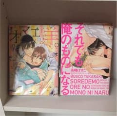 高崎ぼすこのサムネイル