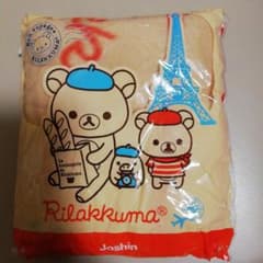 リラックマのブランケットのサムネイル
