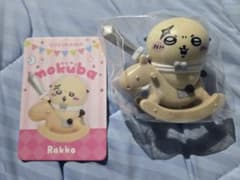 ちいかわ ゆらゆらmokuba 木馬 フィギュア コレクション ラッコのサムネイル