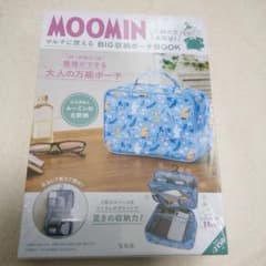 ♪新品♪ムーミン♪整理ができる大人の万能ポーチ♪のサムネイル