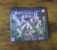 3DS ファイアーエムブレムif 暗夜王国