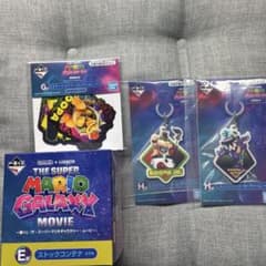 THE SUPER MARIO GALAXY MOVIE 이치 반 쿠지 3 점 세트