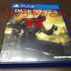 DARK SOULS IIIのサムネイル