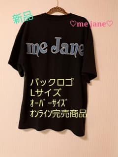 即日発送 me jane  Tシャツ  チュニック  ミジェーン  アベイルのサムネイル