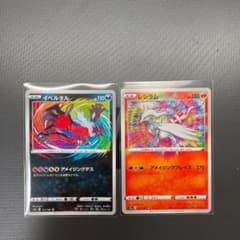 ポケモンカード　イベルタル　レシラムのサムネイル