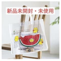 【新品・未開封】コドモエ付録 ノラネコぐんだん プールBAG 2020.6のサムネイル