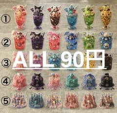 アメステ ロールシール 切り売り 約100枚② | Shop at Mercari from