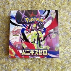 ポケモンカード ムニキスゼロ 1box シュリンクなし ペリペリあり 未
