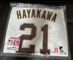 楽天イーグルス　早川隆久　ユニフォームのサムネイル
