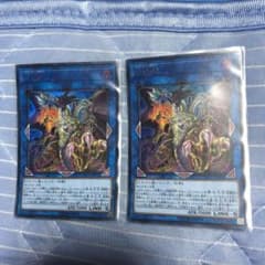 遊戯王 LGD ウルトラ2枚セットのサムネイル