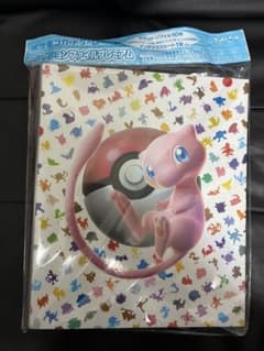 新品未開封 ポケモンカード コレクションファイル151のサムネイル