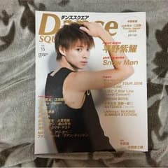 平野紫耀 ダンススクエアのサムネイル