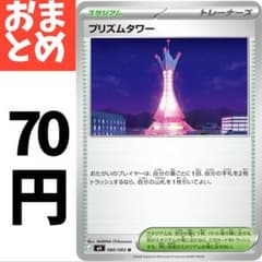 ya様 リクエスト 7点 まとめ商品 - メルカリ