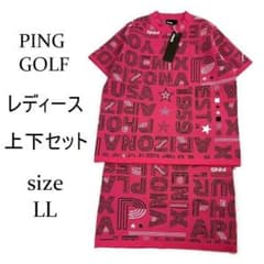新品 PING ピン ゴルフ 上下セット ニットジャカード ピンク LL 新品 PING ピン ゴルフ 上下セット ニットジャカード ピンク LL - メルカリ