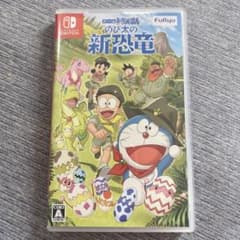 ドラえもん のび太の新恐竜 Switch ソフトのサムネイル