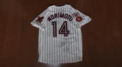 楽天　イーグルス　則本昂大選手　直筆サイン　Tシャツ　巨人　ジャイアンツ 楽天 イーグルス 則本昂大選手 直筆サインユニフォーム 巨人