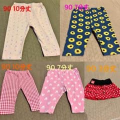 【まとめ売り】女の子　90センチのサムネイル