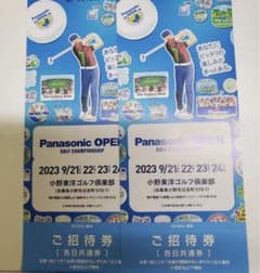 パナソニックオープン　ゴルフ　チケットのサムネイル