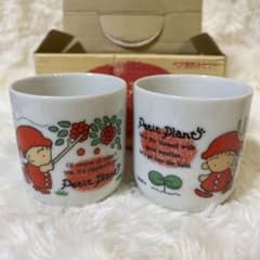 レア⭐︎サンエックス⭐︎Petit Plant 湯呑みセット 1991年 平成レトロ
