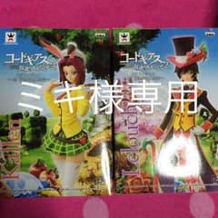 ミキ様専用のサムネイル