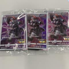 アーマードミューツーのサムネイル