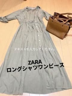 주말 세일 가격 ZARA 롱 셔츠 원피스 XS 올리브 그린