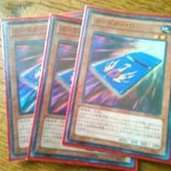 カードカーD三枚セットのサムネイル