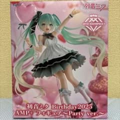 하츠네 미쿠 Birthday2025 AMP+ 피규어 Party ver.