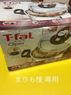 T-faL ティファール 圧力鍋のサムネイル